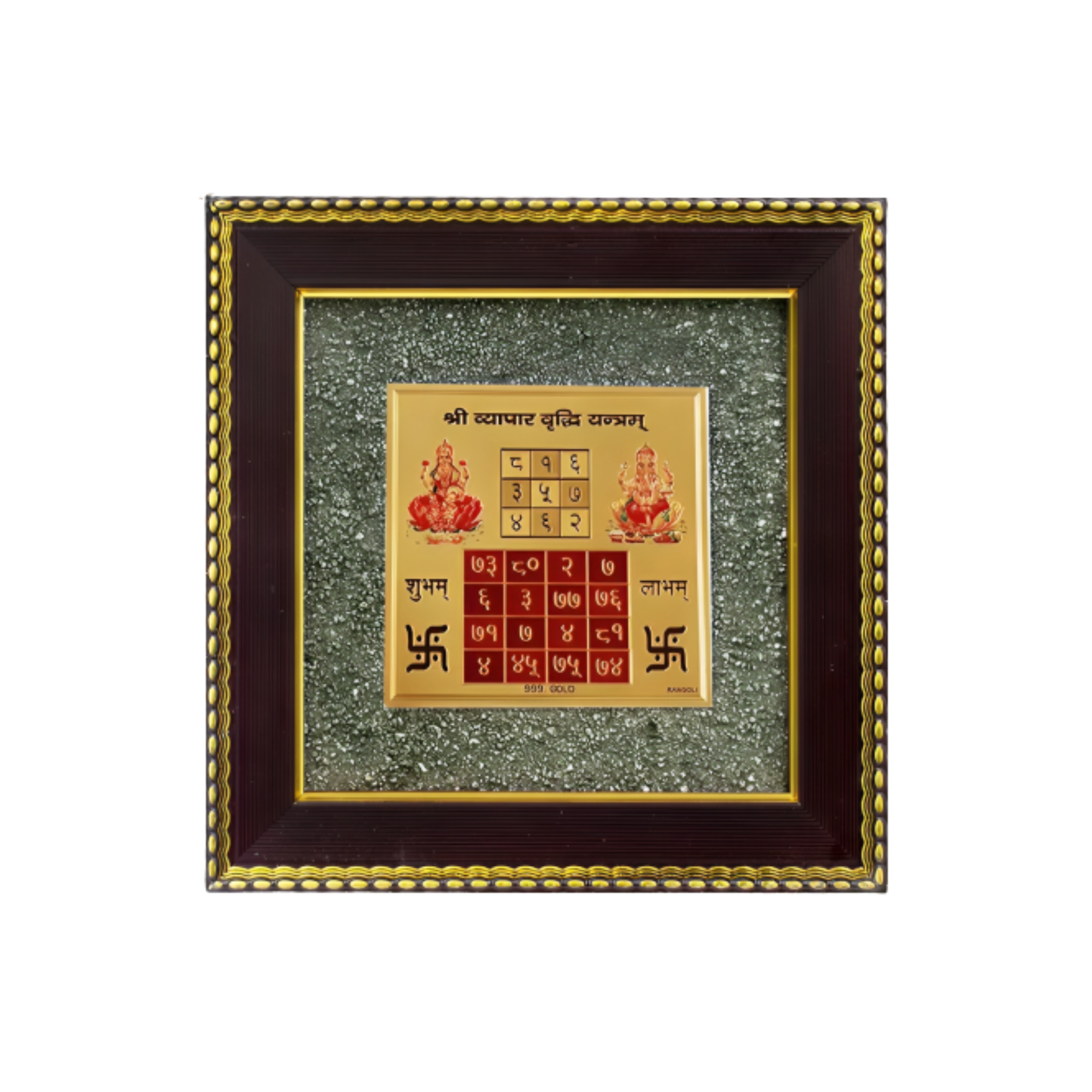 Pyrite Frame Vyapar Vridhhi Yantra