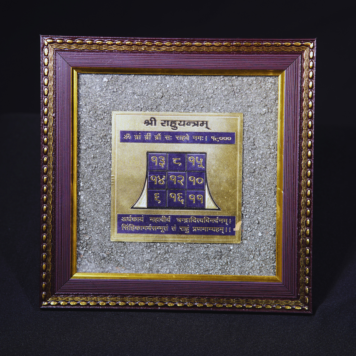 Pyrite Frame Rahu Yantra