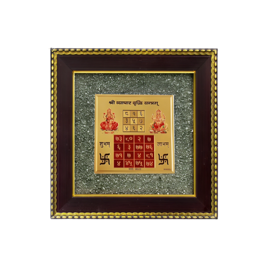 Pyrite Frame Vyapar Vridhhi Yantra