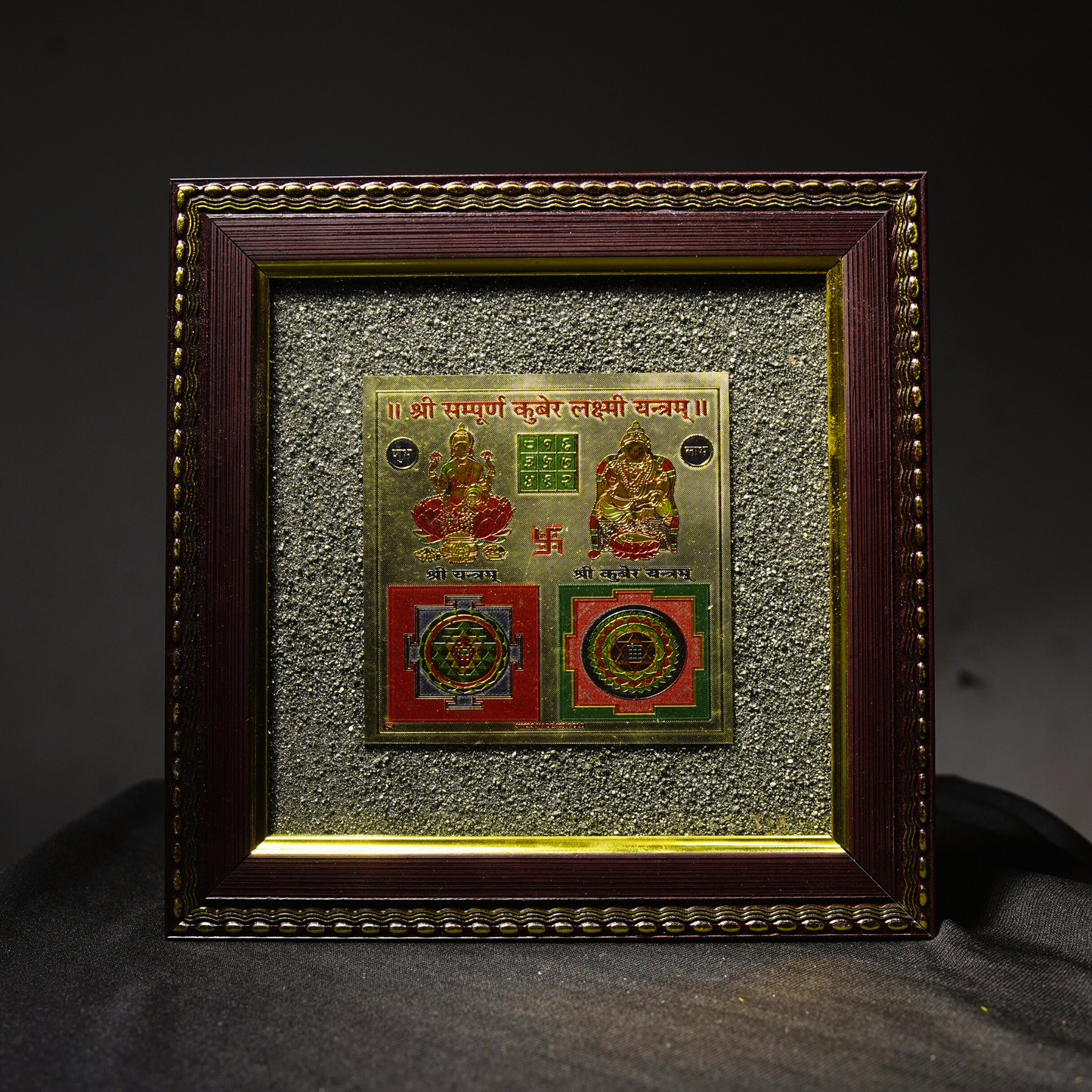 Pyrite Frame Kuber-Laxmi
